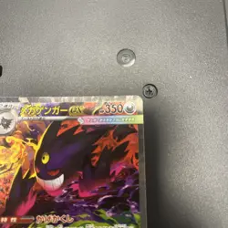 Mega Gengar ex SAR 240/193 Mega Dream ex M2a Pokemon Card Game Japanese PSL - Image 2