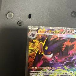 Mega Gengar ex SAR 240/193 Mega Dream ex M2a Pokemon Card Game Japanese PSL - Image 3