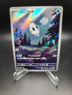 Pokemon TCG Card Vanillite 108/086 SV11W White Flare Art Rare Japanese - NM - Image 1