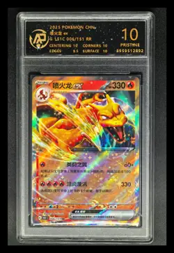 2025 Pokemon Cards CHN. Charizard EX 006/151 RRR RPA 10 (SAME AS PSA 10) - Image 1