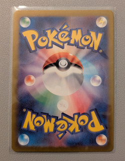 Spheal AR 111/106 SV8 Super Electric Breaker - Pokemon Card Japanese NM - Image 2