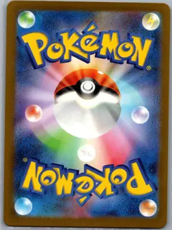 Nidoran F (Master Ball) 029/165 Japanese SV2a: 151 - Pokemon Card - NM - Image 2