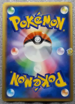 Pokemon 2004 Japanese EX Hidden Legends - Vulpix 016/083 Card - Excellent+ Cond - Image 5