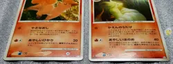 Pokemon 2008 Japanese Galactic Conquest Pt1 - 1Ed Vulpix Ninetales 018/096 Cards - Image 2