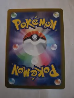 Lileep AR 104/102 LP-NM SV7 Stellar Miracle Japanese Pokemon Card - Image 2