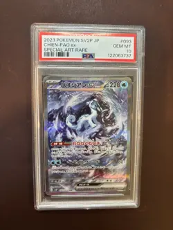 PSA 10 Chien-Pao ex SAR 093/071 SV2P Snow Hazard - Pokemon Card Japanese 2023 - Image 1