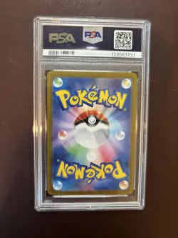 PSA 10 Chien-Pao ex SAR 093/071 SV2P Snow Hazard - Pokemon Card Japanese 2023 - Image 2