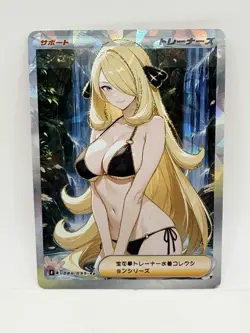 Pokemon Goddess Cynthia Crystal Special Doujin Kawaii Full Art Holo Card - Image 1