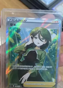 Pokemon TCG Gardenia SR 154/125 Rare Holo Supporter Card Mint Condition - Image 2
