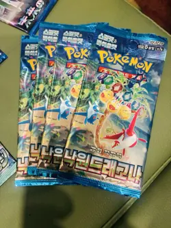 4x Pokemon Paradise Dragona Booster Pack - Sealed - 20 Cards Only 96 in the Set - Image 1