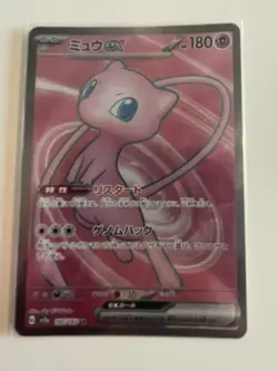 Mew ex 195/165 SR Holo Near Mint Condition SV2a Pokemon Card 151 - Image 1