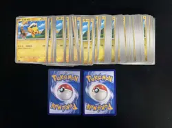 2025 Pokemon S.Chinese CBB1C 07 04/09 07 06/09 Captain Pikachu Lot*100 M63 - Image 2