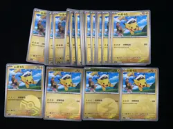 2025 Pokemon S.Chinese Poke Ball CBB1C 07 01/09 Captain Pikachu Lot*20 M63 - Image 1