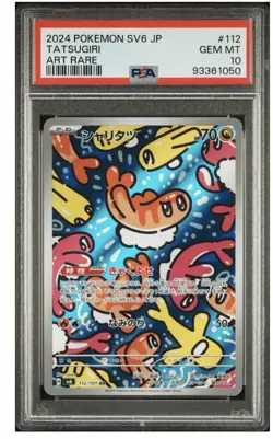 2024 Pokemon SV6 JP Tatsugiri Art Rare AR PSA 10 Gem Mint #112 Japanese - Image 1