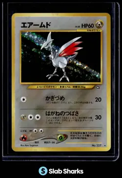 1999 POKEMON NEO GOLD, SILVER, TO A NEW WORLD JAPANESE #227 SKARMORY RARE HOLO - Image 1