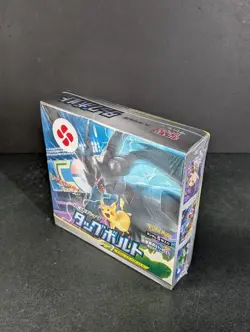 2018 Pokemon Sun & Moon Tag Bolt Factory Sealed Booster Box Japanese - Image 1