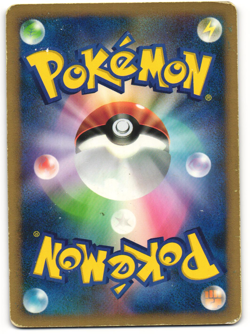 Dialga Holo Pokemon TCG Space Time Creation DPBP#522 (DP1) MP - Image 2