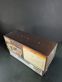 2021 Pokemon Sword & Shield Eevee Heroes Gym Box Factory Sealed Box Japanese - Image 2