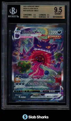 2021 POKEMON SWORD SHIELD HIGH CLASS DECK JAPANESE #020/019 GENGAR VMAX BGS 9.5 - Image 1