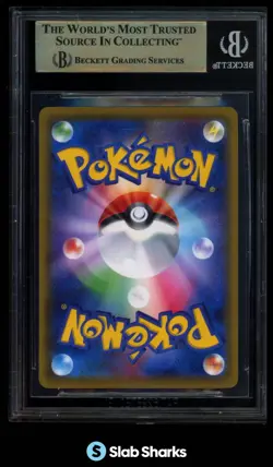 2021 POKEMON SWORD SHIELD HIGH CLASS DECK JAPANESE #020/019 GENGAR VMAX BGS 9.5 - Image 2