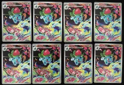 Ivysaur AR 065/063 M1L Mega Brave - Pokemon TCG Card Japanese Lot*8 - Image 1
