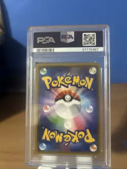 Pokemon Japanese SM8b 203/150 Noibat Gx Ultra Shiny 2018 S Card PSA 10 43641495 - Image 2
