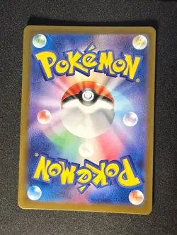 ARBOK EX 024/165 SV2A POKEMON CARD 151 JAPANESE RR POKEMON CARD TCG - Image 2
