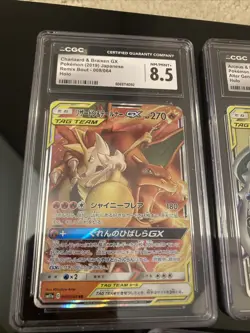 Pokemon 5 Card Japanese Tag Team Graded Lot CGC 8.5-10 NM-Pristine RR and SR - Image 2