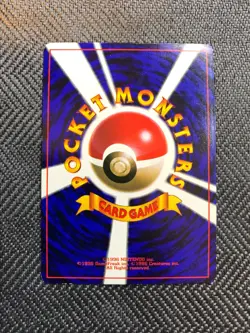Pokemon Card Mewtwo Glossy Promo Japanese #241205 - Image 2