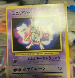 Pokemon Card Mewtwo Glossy Promo Japanese #241205 - Image 3