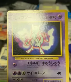 Pokemon Card Mewtwo Glossy Promo Japanese #241205 - Image 5
