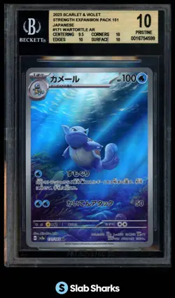 2023 POKEMON SCARLET & VIOLET CARD 151 (JAPANESE) WARTORTLE ART RARE BGS 10 - Image 1