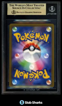 2023 POKEMON SCARLET & VIOLET CARD 151 (JAPANESE) WARTORTLE ART RARE BGS 10 - Image 2