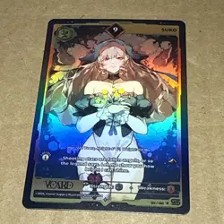 Suko 9 Holo First (1st) Edition Awakened Worlds Card GamerSupps VCard 122/250 - Image 1