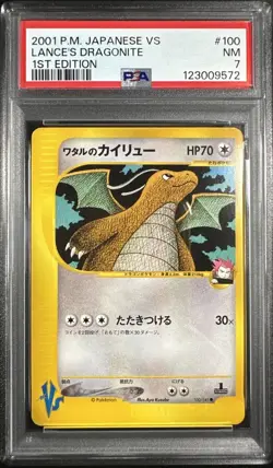 Pokemon Card Lance's Dragonite 1st Edition 2001 Japanese PSA 7 - Image 1