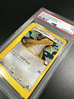 Pokemon Card Lance's Dragonite 1st Edition 2001 Japanese PSA 7 - Image 2