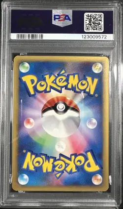 Pokemon Card Lance's Dragonite 1st Edition 2001 Japanese PSA 7 - Image 3