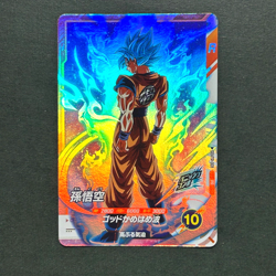 S3047 Son Goku PR SDVTP-001 Japanese Dragon Ball Divers Promo Card N11 - Image 1