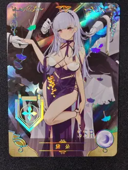 Dido Azur Lane Goddess Story Waifu Anime Trading Card SSR - Image 1