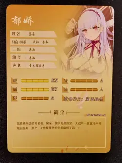 Dido Azur Lane Goddess Story Waifu Anime Trading Card SSR - Image 2