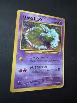 Pokemon Card Japanese Shining Mew Old Back CoroCoro Promo No. 151 - Image 4