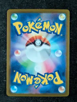 2023 Pokemon SKELEDIRGE EX #097/073 Triplet Beat Special Art Rare Japanese - Image 2