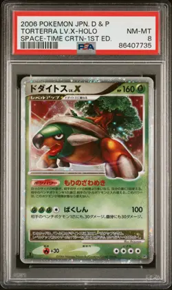 Pokemon PSA 8 NM-MT Torterra Lv.X (????? Lv.X) DP1 1st Ed Holofoil 2006 S#7735 - Image 1