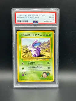 Pokemon PSA 9 MINT JAPANESE Giovanni's Nidoran (????????) No 032 Gym 2 S#9400 - Image 1