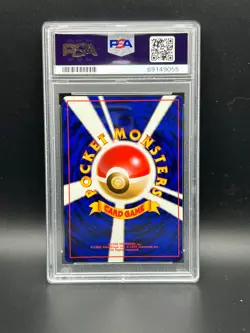 Pokemon PSA 9 MINT JAPANESE Lt. Surge's Magnemite (???????) #081 Gym 1998 S#9055 - Image 2
