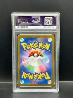Pokemon PSA 10 GEM MT JAPANESE Pikachu ex (?????ex) 236/187 Holofoil 2024 S#6278 - Image 2