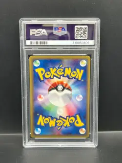 Pokemon PSA 10 GEM MT JAPANESE Dragonite (?????) 094/128 1st Edition 2001 S#3406 - Image 2