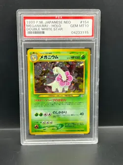 Pokemon PSA 10 GEM MT JAPANESE Meganium (?????) No 154 Premium File Holo S#3115 - Image 1