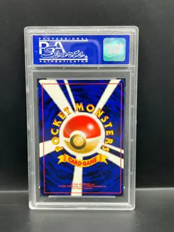 Pokemon PSA 10 GEM MT JAPANESE Meganium (?????) No 154 Premium File Holo S#3115 - Image 2