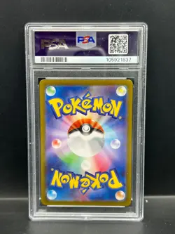 Pokemon PSA 10 GEM MT JAPANESE Erika's Invitation 196/165 SV 151 Holo S#1837 - Image 2